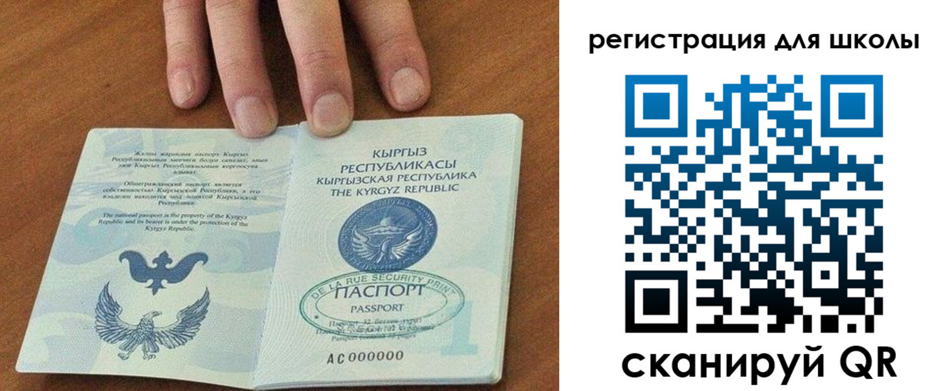 временная регистрация 2025 в Давлеканово
