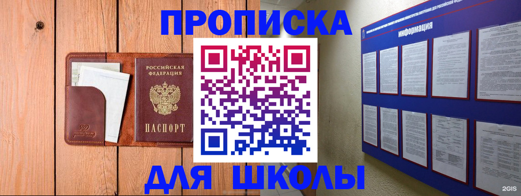 временная регистрация госуслуги в Давлеканово