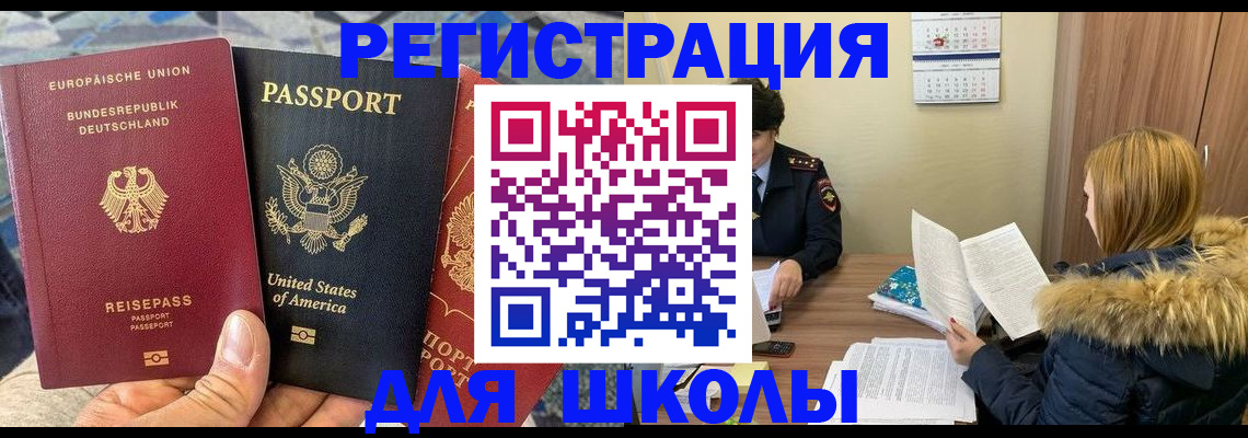 найти адрес прописки в Давлеканово